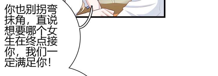 第9话 似乎见过13