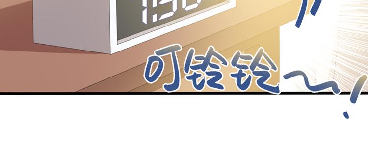 第2话 他有点甜16