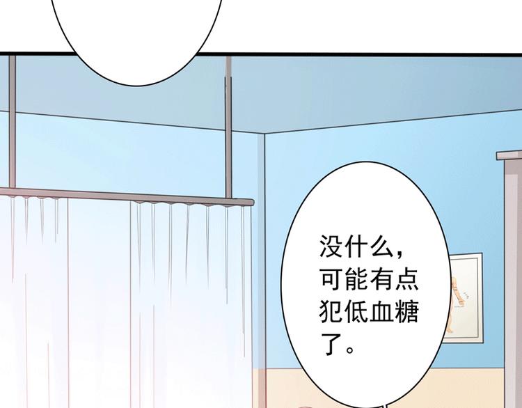 第4话 医务室的温馨4