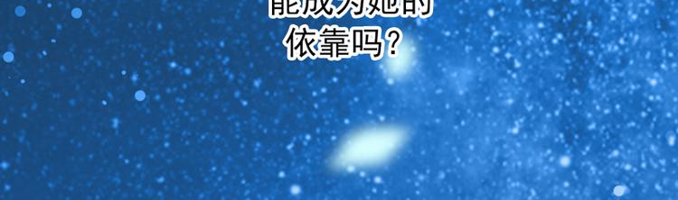 第6话 我能守护她吗55