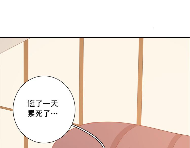 第7话 电影院相遇22