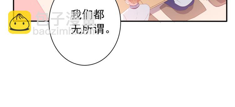第5话 学生会聚餐28