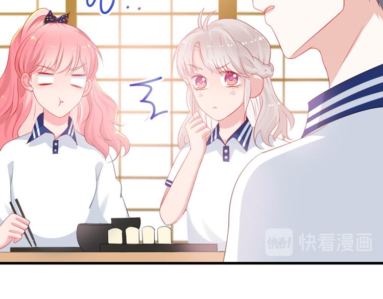 第5话 学生会聚餐43