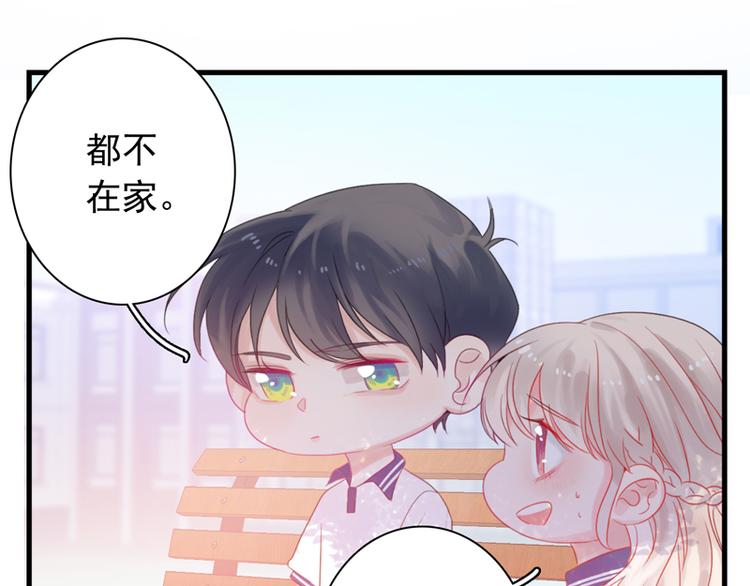 番外 端午快乐25