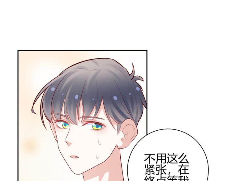 第9话 似乎见过44