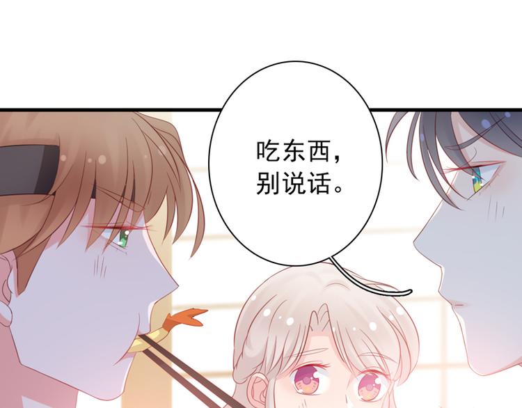 第5话 学生会聚餐53