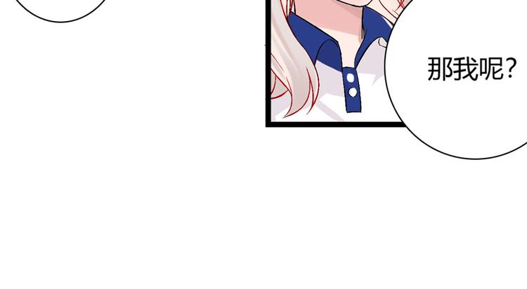 第1话 初夏时光79