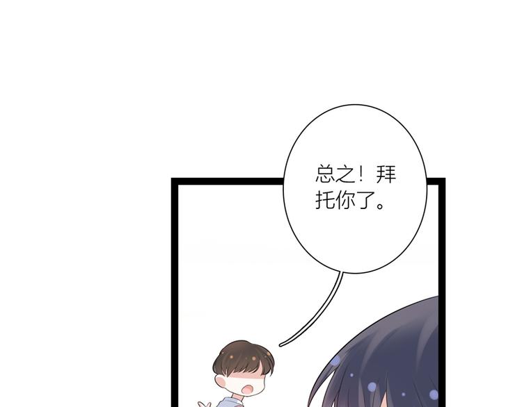 第11话  解救58
