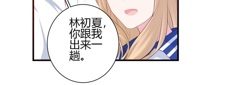 第10话 敌意21