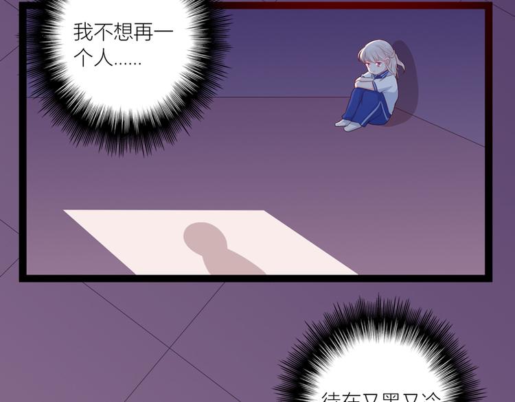 第11话  解救38