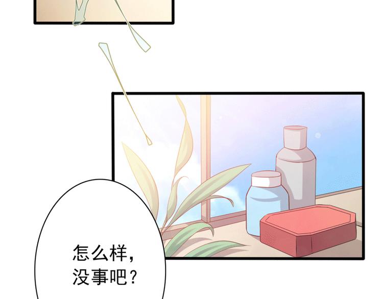 第4话 医务室的温馨3