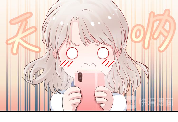 第6话 我能守护她吗89