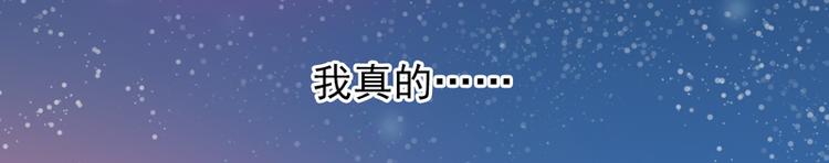 第6话 我能守护她吗50