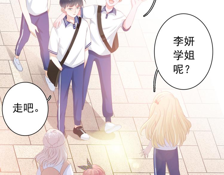 第5话 学生会聚餐8