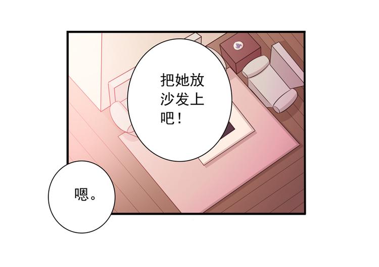 第6话 我能守护她吗30
