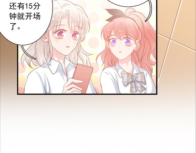 第7话 电影院相遇26