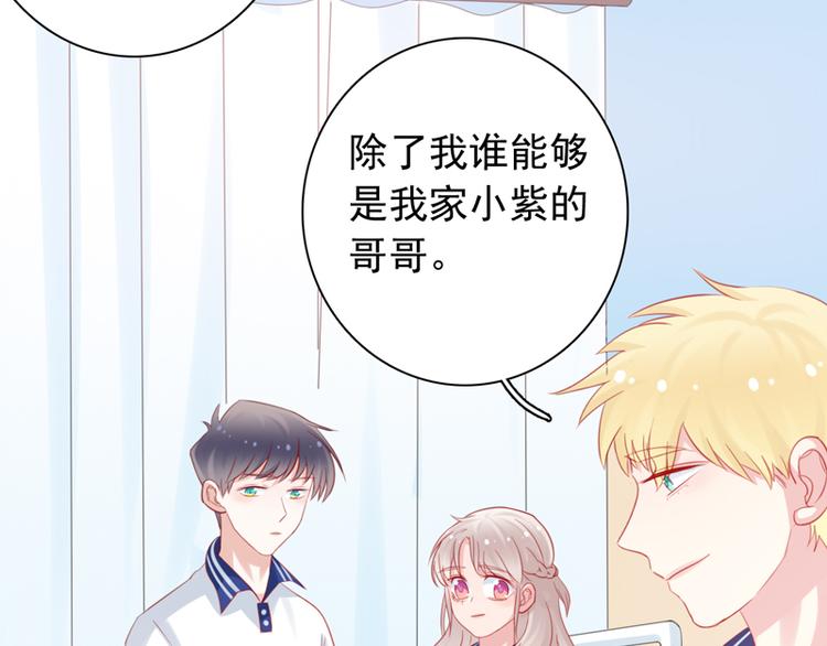 第4话 医务室的温馨46