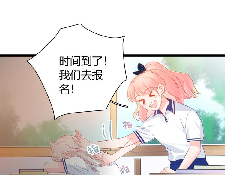 第1话 初夏时光52