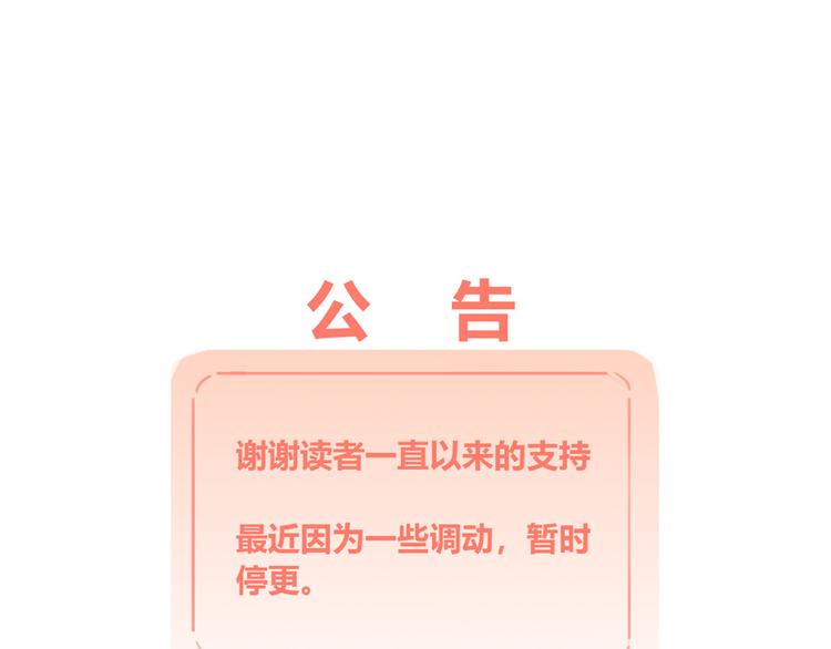 第11话  解救84