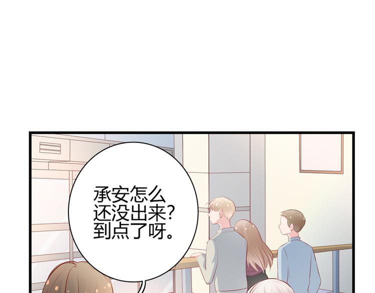 第8话 哥哥回国23