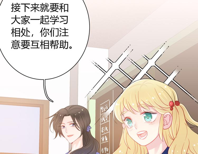 第3话 体育测试24
