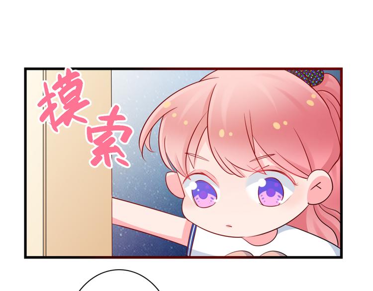 第6话 我能守护她吗22