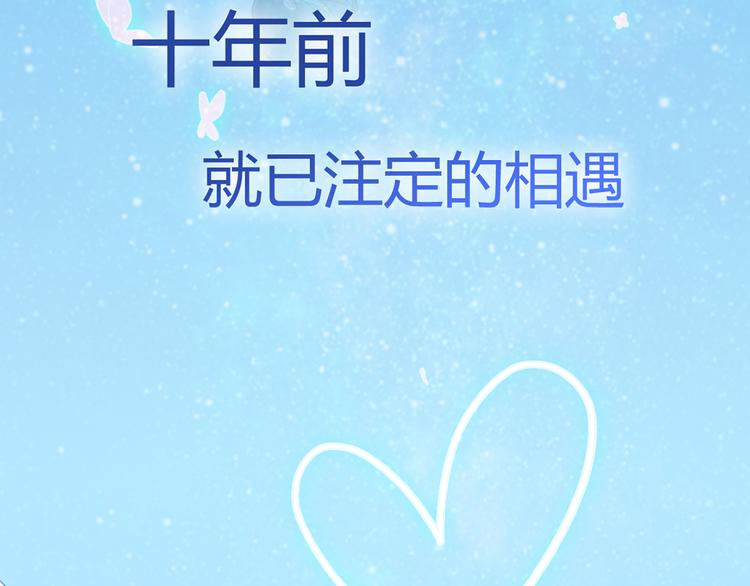 序章24