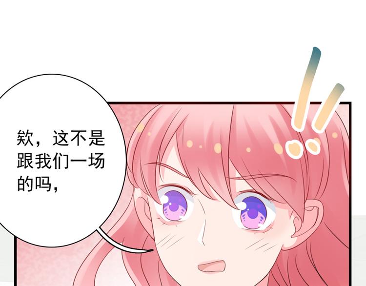 第7话 电影院相遇61