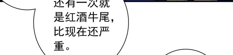第6话 我能守护她吗14