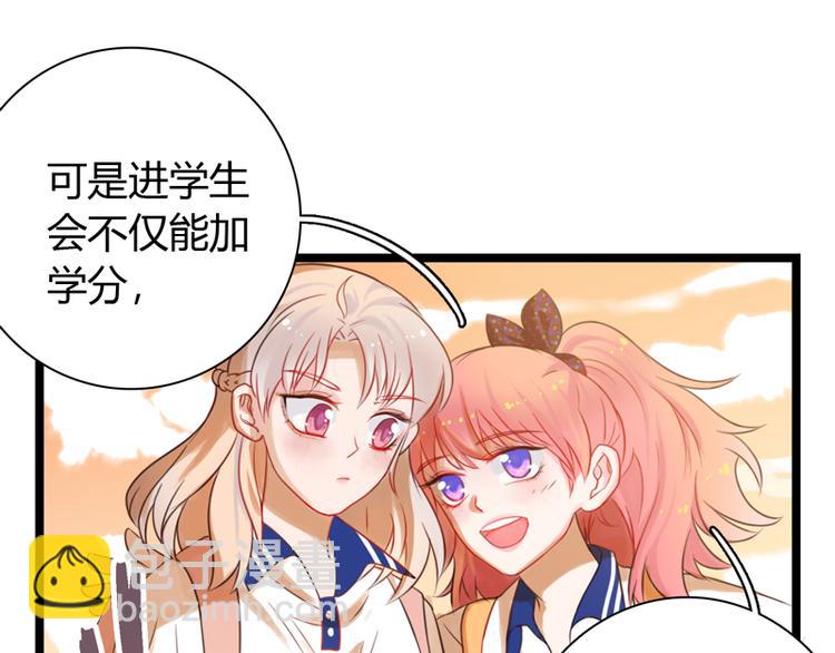 第1话 初夏时光42