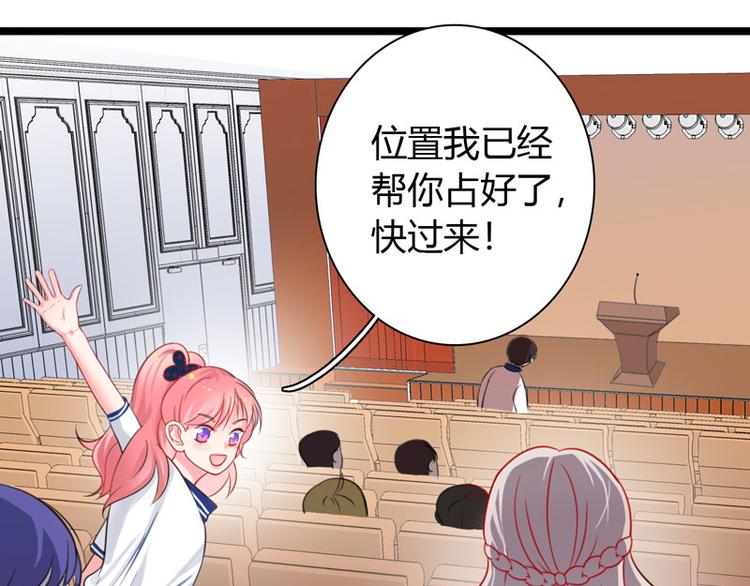 第1话 初夏时光21