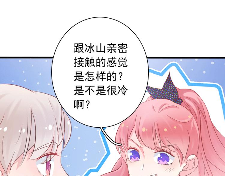 第4话 医务室的温馨7