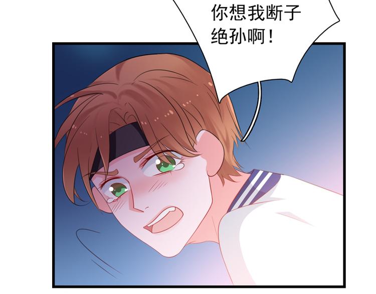 第5话 学生会聚餐17