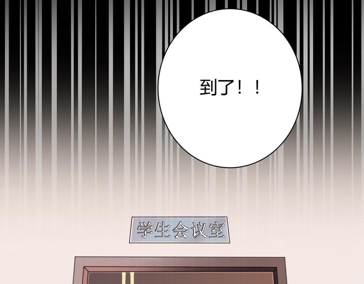 第1话 初夏时光56
