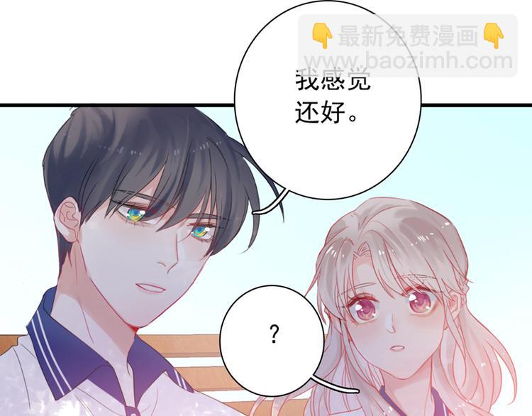 番外 端午快乐32