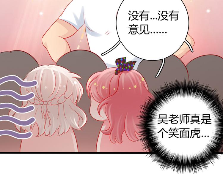 第3话 体育测试39
