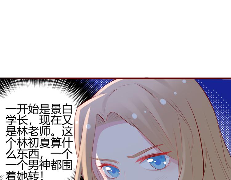 第10话 敌意25
