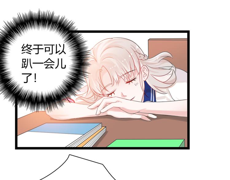 第1话 初夏时光49