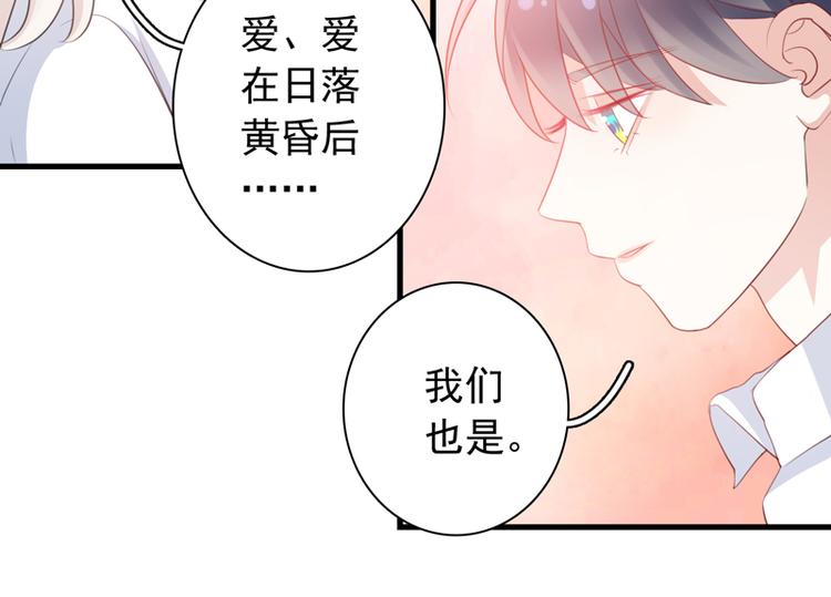 第7话 电影院相遇53