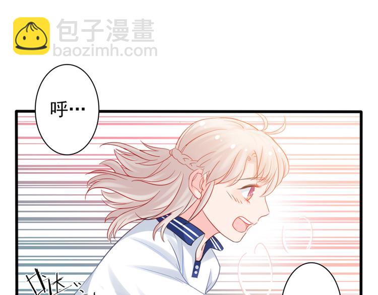 第3话 体育测试65