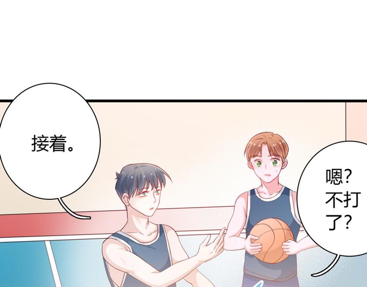 第3话 体育测试51