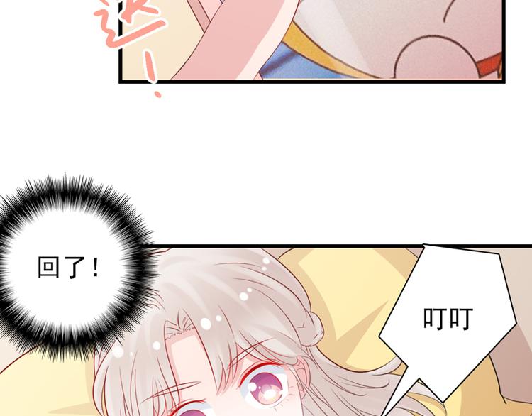 第6话 我能守护她吗86