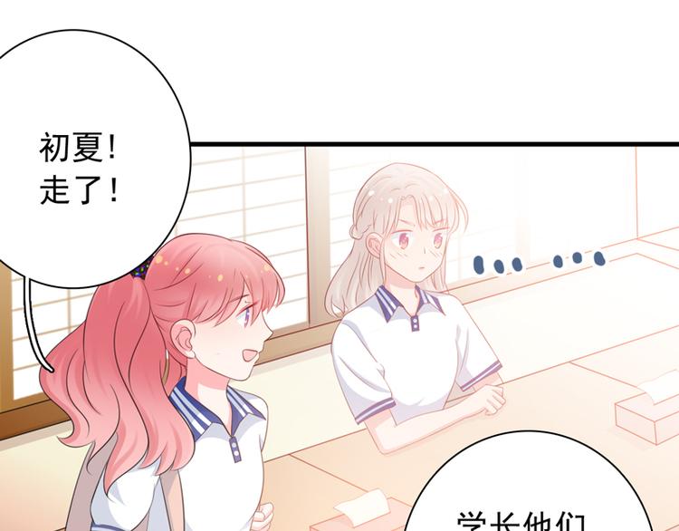 第5话 学生会聚餐67