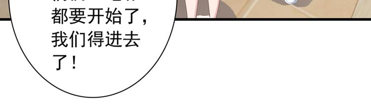 第7话 电影院相遇58