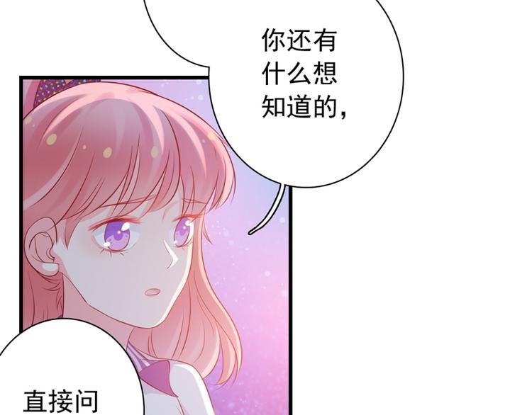 第6话 我能守护她吗45