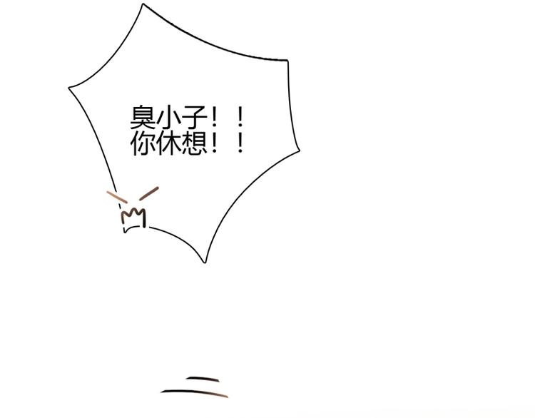 第9话 似乎见过83