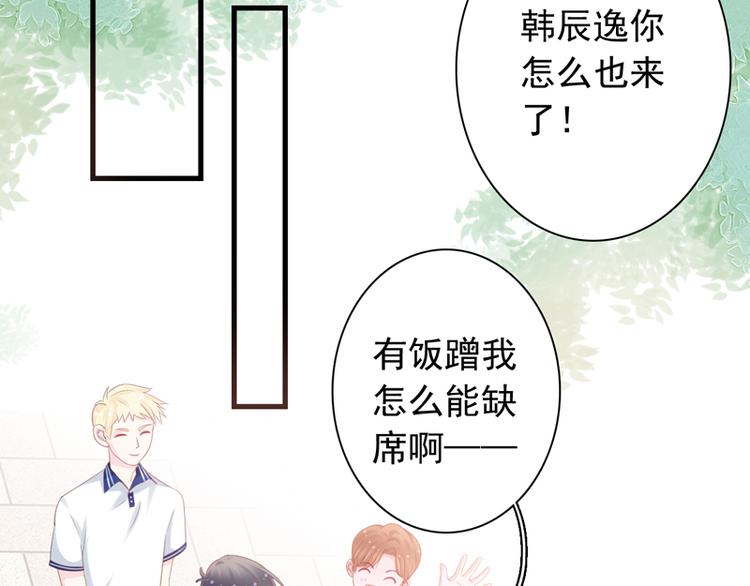 第5话 学生会聚餐7