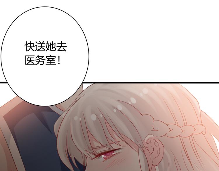 第3话 体育测试92