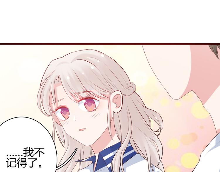 第10话 敌意44