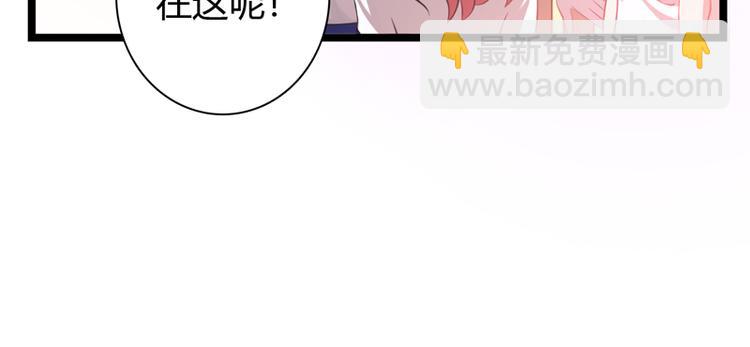 第1话 初夏时光67